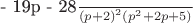 $$$
\frac{{ - 19p - 28}}
{{\left( {p + 2} \right)^2 \left( {p^2  + 2p + 5} \right)}}
$$$
