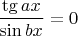 $\dfrac{\tg ax}{\sin bx}=0$