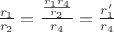 $\frac{r_1}{r_2} = \frac{\frac{r_1r_4}{r_2}}{r_4} = \frac{r_1'}{r_4}$