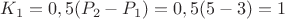 $K_1=0,5(P_2-P_1)=0,5(5-3)=1$