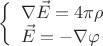 $\[\left\{ \begin{array}{l}
\nabla \vec E = 4\pi \rho \\
\vec E =  - \nabla \varphi 
\end{array} \right.\]$