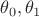 $\theta_0, \theta_1$