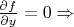 $\frac{\partial f}{\partial y}=0 \Rightarrow$