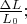 $\frac{\Delta L}{L_0};$