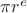 $\pi r^e$