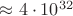 $\approx 4 \cdot 10^{32}$