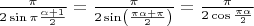 $\frac{\pi}{2\sin\pi\frac{\alpha+1}{2}}=\frac{\pi}{2\sin\left(\frac{\pi\alpha+\pi}{2}\right)}=\frac{\pi}{2\cos\frac{\pi\alpha}{2}}$