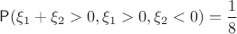 $\mathsf P(\xi_1+\xi_2 > 0, \xi_1 > 0, \xi_2 < 0)=\dfrac18$