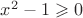 $x^2 - 1 \geqslant 0$