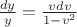 $\frac {dy} {y} = \frac {v{dv}} {1-v^2}$
