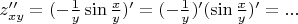 $z''_{xy} = (- \frac{1}{y}\sin \frac{x}{y} )' = (- \frac{1}{y} )'(\sin\frac{x}{y})' =...$