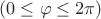 $(0\leq \varphi \leq 2\pi)$