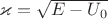 $\varkappa=\sqrt{E-U_{0}}$