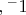 $А, А^-1$