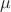 $\mathbf{\mu}$