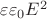 $\varepsilon\varepsilon_0 E^2$