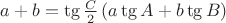 $a+b=\tg \frac{C}{2} \left(a\tg A+ b \tg B \right)$