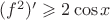 $(f^2)'\geqslant 2\cos x$