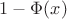 $1-\Phi(x)$