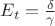 $E_{t}=\frac{\delta}{\gamma}$