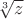 $\sqrt[3]{z}$