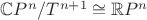 $\mathbb{C}P^n/T^{n+1} \cong \mathbb{R}P^n$