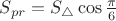 $S_{pr}=S_{\triangle}\cos\frac{\pi}{6}$