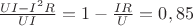 $\frac{UI-I^2R}{UI}=1-\frac{IR}{U}=0,85$