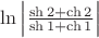 $\ln \left|\frac {\sh 2 + \ch 2} {\sh 1 + \ch 1}\right|$
