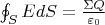 $\oint_S^{}EdS = \frac{\Sigma Q}{\varepsilon_0}$