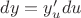 $dy=y'_udu$