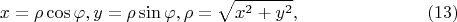 $$
x=\rho\cos\varphi, y=\rho\sin\varphi, \rho=\sqrt{x^2+y^2},   \eqno        (13)
$$