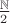 $\frac{\mathbb N}2$