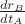 $\frac{dr_{B}}{dt_{A}}$