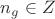 $n_g \in Z$