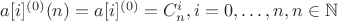 $a[i]^{(0)}(n)=a[i]^{(0)}=C_n^i, i=0,\ldots, n, n\in \mathbb N$