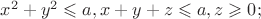 $x^{2} + y^{2} \leqslant a ,  x + y + z \leqslant a , z \geqslant 0;$