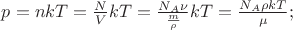 $ p = nkT = \frac{N}{V}kT = \frac{N_A \nu}{\frac{m}{\rho}}kT = \frac{N_A \rho k T}{\mu};$