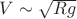 $V \sim \sqrt{Rg}$