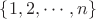 $\left\lbrace1,2,\cdots,n\right\rbrace$