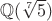 $\item\(\mathbb{Q}(\sqrt[7]{5})$