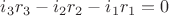 $i_{3}r_{3}-i_{2}r_{2}-i_{1}r_{1}=0$