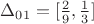 $\Delta_{01}}={[\frac{2}{9},\frac{1}{3}]$