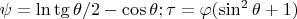 $\psi=\ln\tg\theta/2-\cos\theta;\tau=\varphi(\sin^2\theta+1)$