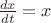 $\frac{dx}{dt} = x$