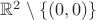 $\mathbb R^2 \setminus \{(0, 0)\}$