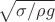 $\sqrt{\sigma/\rho g}$