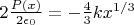 $2 \tfrac{P(x)}{2\epsilon_0}  = -\tfrac{4}{3}kx^{1/3}$