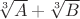 $\sqrt[3]{A}+\sqrt[3]{B}$