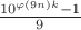 $\frac{10^{\varphi(9n)k} - 1}9$